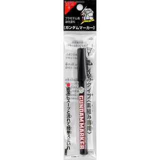 ปากกากดไหล จิ้มไหล สีดำ Creos Gundam Marker GM-301P Slushing Sumi-ire Pen Black - กันดั้ม กันพลา Gundam Gunpla NJ Shop