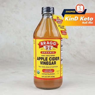 [Keto/Clean] ACV แอปเปิ้ลไซเดอร์ BRAGG Apple Cider Vinergar