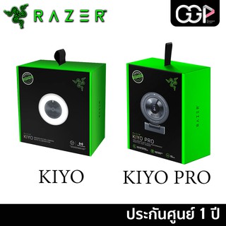 Webcam (เว็บแคม) Razer [Kiyo | Kiyo Pro] 1080p สำหรับ Live Streaming