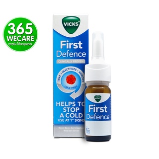 Vicks First Defence Nasal Spray 15ml สเปรย์พ่นจมูก 365wecare