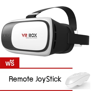 VR Box 2.0 VR Glasses Headset แว่น3Dสำหรับสมาร์ทโฟน(White) ฟรี Remote Joystick