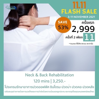 11.11 Neck and Back Rehabilitation 120 mins โปรแกรมรักษาอาการปวดบ่า คอ และหลังส่วนล่าง by Divana Thai Med
