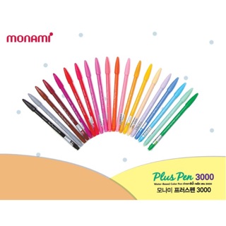 ลดถูกมาก‼️36 สี Monami Plus Pen 3000 ปากกาสีสุดฮิต