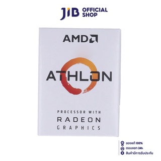 AMD CPU (ซีพียู) AM4 ATHLON 3000G