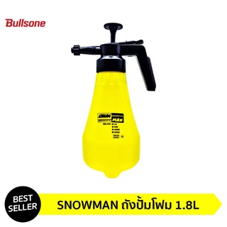 [ใส่โค้ด BULSM40 ลด 40 บาท]Snowman ถังฉีดโฟม ถังปั๊มโฟม ขนาด 1.8 ลิตร ยอดขายอันดับ 1