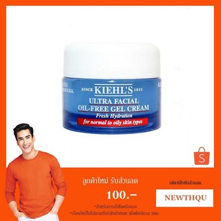 Kiehl's Ultra Facial Cream Oil-Free Gel Cream 7 ml. ( ฉลากไทย ผลิต 05/2020 ) / M