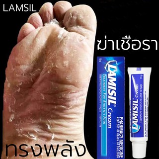 Australia Lamisil ครีมลดกลิ่นเท้า กำจัดกลิ่นเท้า ยาแก้เท้าเหม็น ครีมติดเชื้อรา แก้คันฆ่าเชื้อดับกลิ่นรักษาเหน็บชายา
