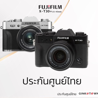 📌กรุงเทพรอรับ 1ชั่วโมง Fujifilm X-T30 ประกันศูนย์ไทย โดย GinkoTown.com