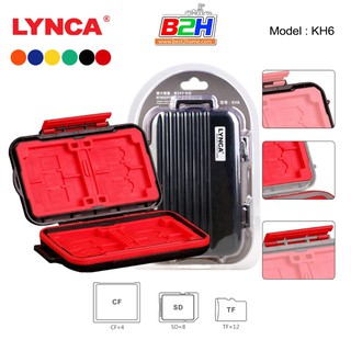 กล่องใส่การ์ด LYNCA MEMORY CARD BOX KH 6 (1)