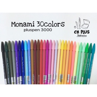 Monami 30 สี / Monami 36 สี มีพร้อมส่งน้า 💁🏻