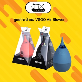 มีสินค้าพร้อมส่ง ลูกยางเป่าลมVSGO V-B011E<Orange>/V-B012E<Blue>/V-B013E<Black>Imp Air Blower