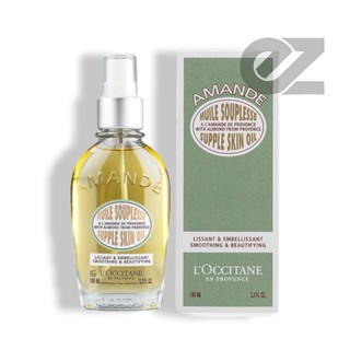 L'OCCITANE Smoothing & Beautifying Almond Supple Skin Oil 100ml ป้ายคิง