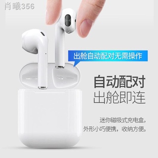 ஐ♣Lieshang ชุดหูฟังไร้สายบลูทูธ Apple โทรศัพท์ Android รุ่นที่สองสากลมินิเกมลดเสียงรบกวน binaural Huaqiangbei