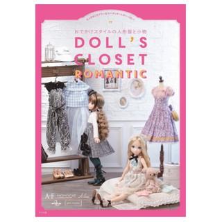 **พรี 30 วัน**Doll's Closet Romantic หนังสือสอนตัดชุดตุ๊กตาภาษาญี่ปุ่น ขนาด Blythe และตุ๊กตาใกล้เคียง