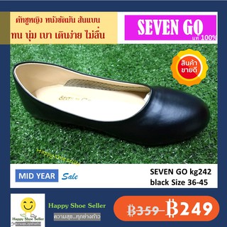 [ลดสุดๆ] รองเท้าคัทชู หนัง หญิง ส้นแบน seven go Size 36-46