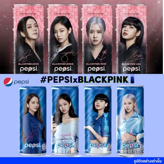 PepsiXBlackpink Limited Edition เป๊ปซี่ แมกซ์ 1 กระป๋อง ขนาด 245-325 มล. Pepsi Blackpink BLINK lisa jennie jisoo rose
