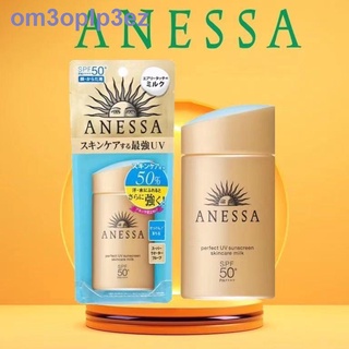 [Made in 2021]ครีมกันแดดสูตรน้ำนม SHISEIDO Anessa Perfect UV Sunscreen Skin Care Milk 60ml SPF 50+