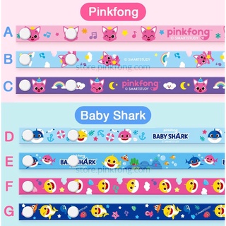 🇰🇷สายคล้องแมสเด็ก สายคล้องหน้ากากอนามัย Pinkfong Baby Shark