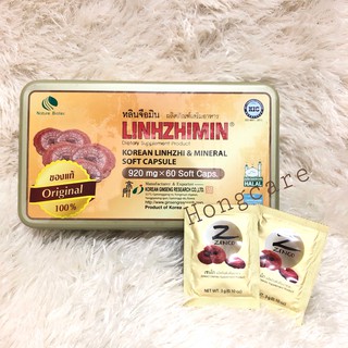 Linhzhimin หลินจือมิน เห็ดหลินจือแดงเข้มข้น 920 mg (60 แคปซูล) แถม ผลิตภัณฑ์เสริมอาหาร ZenGo 2 ซอง