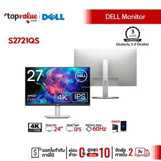 [คืน 500c. ทักแชทรับโค้ด] Dell Monitor 27'' จอมอนิเตอร์ รุ่น S2721QS IPS 4K 60Hz มีลำโพงในตัว(รับประกันศูนย์ 3 ปี)