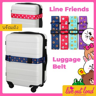 Line Friends Luggage Belt เข็มขัดรัดกระเป๋าเดินทาง ลิขสิทธิ์แท้ พร้อมส่ง