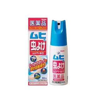 Muhi Spray มุฮิ สเปรย์กันยุง ขนาดพกพา 60 ml. / 200ml.