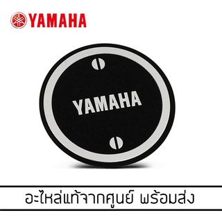 YAMAHA Grand Filano Hybrid ฝาครอบฝาถังน้ำมัน สีดำ *แท้จากศูนย์ (B8B-FUELC-M3-BL)