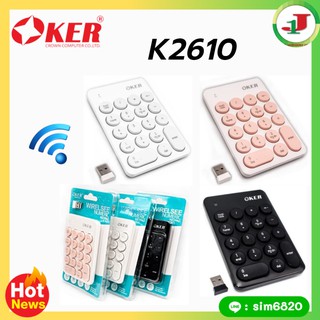 ☒?? OKER K-2610 Numeric Keypad Wireless คีย์บอร์ดตัวเลข ไร้สาย K2610