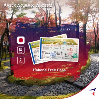 Hakone Free Pass บัตรโดยสารท่องเที่ยว ฮาโกเน่ ฟรี พาส 2 Days