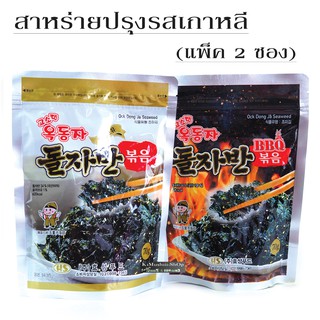 🍄 Seaweed สาหร่ายเกาหลี ปรุงรส ชนิดเส้น (2 ถุง)