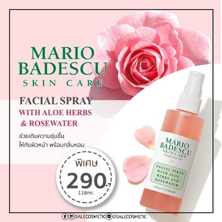 MARIO BADESCU Facial Spray With Aloe Herbs & Rose 118ml.
