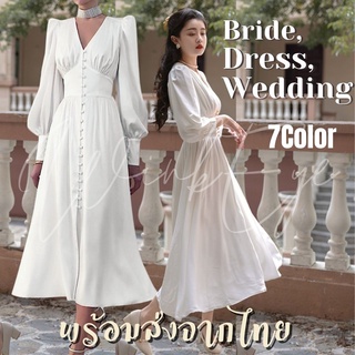 (Dress5-26)พร้อมส่ง Wedding Dress เดรสออกงาน พรีเวดดิ้ง ผ้าซาติน เดรสแต่งงาน เดรสยาว เดรสแขนยาว สวยมากกกก