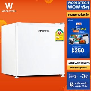 (สินค้าพร้อมส่ง) Worldtech ตู้เย็นมินิบาร์ 1.7 คิว รุ่น WT-MB48 ตู้เย็นเล็ก ตู้แช่ Mini Bar 46 ลิตร ตู้เย็นจิ๋ว ตู้เย็น 1 ประตู ตู้เย็นมินิ ตู้เย็นราคาถูก ราคาประหยัด ประหยัดไฟเบอร์ 5 (ผ่อนชำระ 0%)