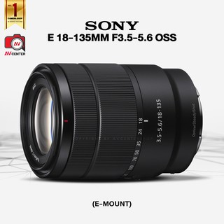 Sony Lens E 18-135 mm. F3.5-5.6 OSS [รับประกัน 1 ปี by AVcentershop]