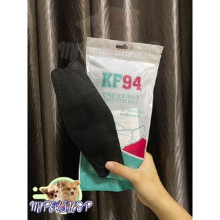 📌3D Mask Kf94สีดำ ราคา 25 บาท📌1 ห่อมี 10 ชิ้น