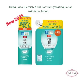 New !!!! 2021 Hada Labo Blemish & Oil Control Hydrating Lotion ฮาดะลาโบะ น้ำตบ สูตรสีเขียว ลดสิว (Made In Japan)
