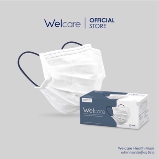 Welcare Mask Level 2 Medical Series หน้ากากอนามัยทางการแพทย์เวลแคร์ มอก.2424:2562