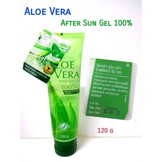 Vitara Aloe Vera 100% 120g เจลว่านหางจระเข้ // after sun (1 หลอด)