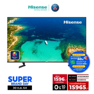 [HISE700GFลด700][NEW ]Hisense 65E8G 4K Premium UHD/VIDAA Smart TV-ยูทูป