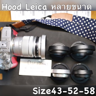 Hood Leica