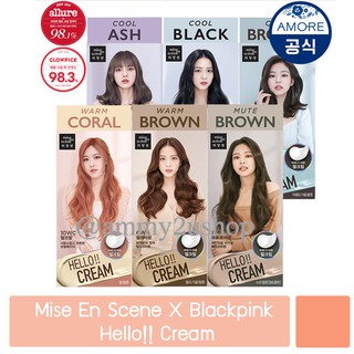 [แท้100%] ใหม่ล่าสุด ยาเปลี่ยนสีผม Mise En Scene X Blackpink Hello!! Cream