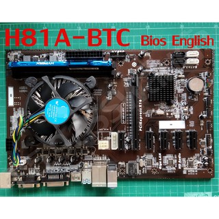 Mining มัดรวม M/B C.H81A-BTC V2.0 ,CPU G3220 ,RAM 4GB DDR3 (Bios English)