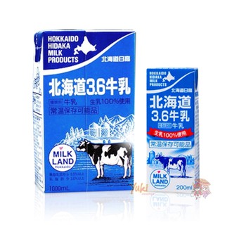 Hokkaido Hidaka UHT 3.6 Milk นมฮอกไกโด hokkaido milk พร้อมส่ง