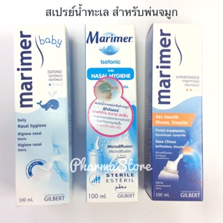 Marimer spray 100 ML / baby / isotonic / hypertonic