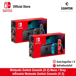 Nintendo Switch : Nintendo Switch Console (V.2) - Neon/Gray เครื่องเกม นินเทนโด้ สวิช (รับประกันศูนย์ไทย)