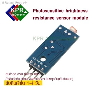 ❣❀Ruimei Poetry✹4Pin Photosensitive brightness resistance sensor module Light intensity detect For Arduino NodeMCU Wemos