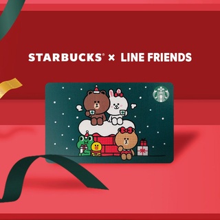 บัตร สตาร์บัคส์ Starbucks Card x Line Friends แถมซองใส่การ์ด ของแท้ 100%