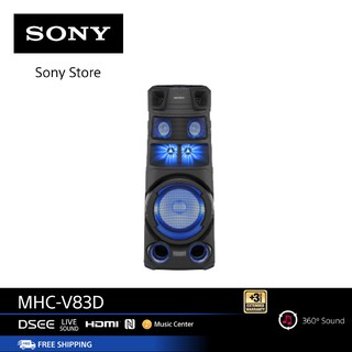 Sony ระบบเครื่องเสียงพลังสูง MHC-V83D พร้อมเทคโนโลยี BLUETOOTH®