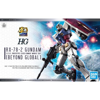 HG 1/144 : RX-78-2 Gundam [Beyond Global]