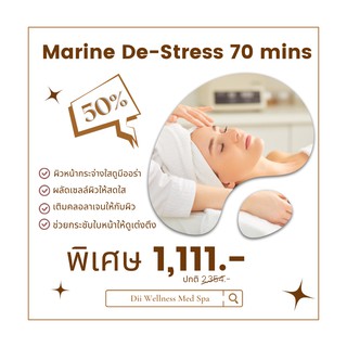 Marine De-stress 70 mins